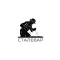 Сталевар